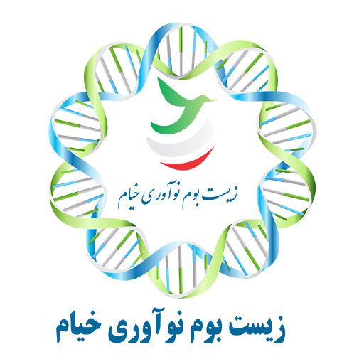 زیست اقتصاد خیام