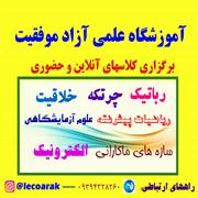 علیدادی