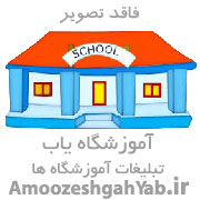 آموزشگاه سبزرایانه