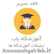 آموزشگاه کنکور و مرکز مشاوره تحصیلی روی خط فکر