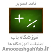 آموزشگاه آرایشگری صوفیا رضایی( فنی و حرفه ای )