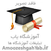 آموزشگاه تخصصی ریاضی